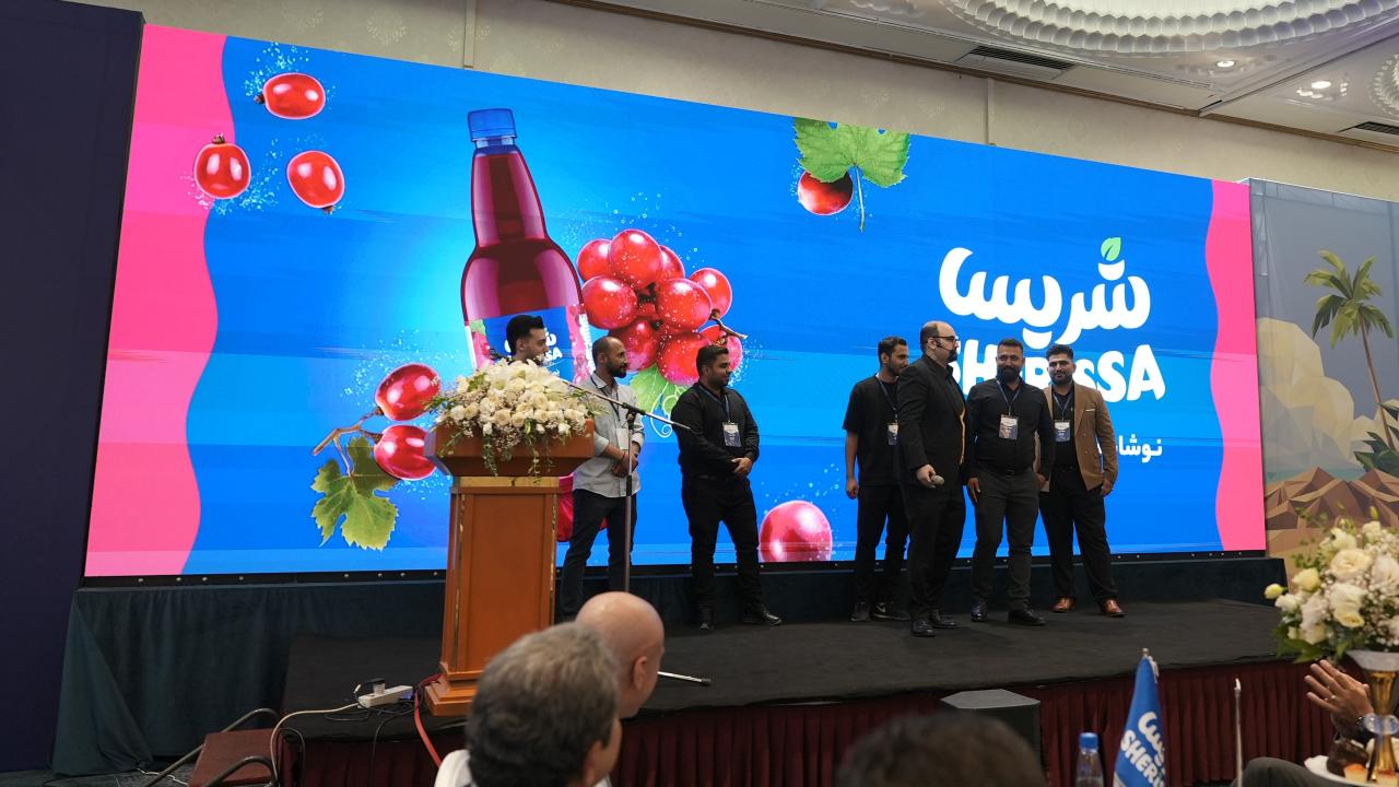 رونمایی شریسا از هویت بصری جدی